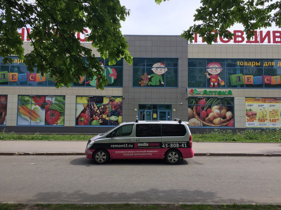 Фото сервисного центра