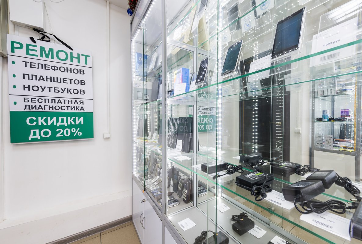 Фото сервисного центра