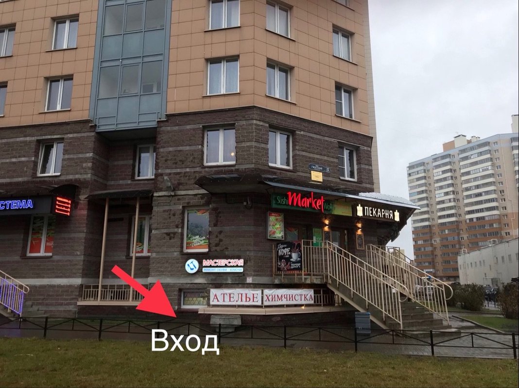 Фото сервисного центра